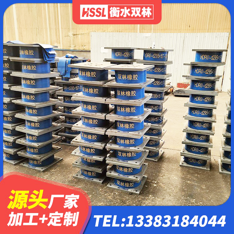 清原县隔震支座LNR300厂家 清原县建筑隔震支座LNR700-Ⅱ源头工厂 清原县橡胶隔震支座生产 清原县建筑橡胶隔震支座厂家有哪些 - 第9张