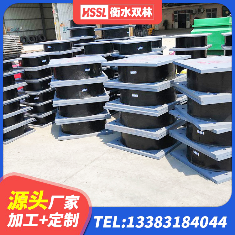 清原县橡胶隔震支座HDR厂家 清原县铅芯橡胶隔震支座Y4Q420*133G1.0源头工厂 清原县HDR高阻尼矩形隔震支座 清原县钢结构房建筑抗震支座 - 第5张