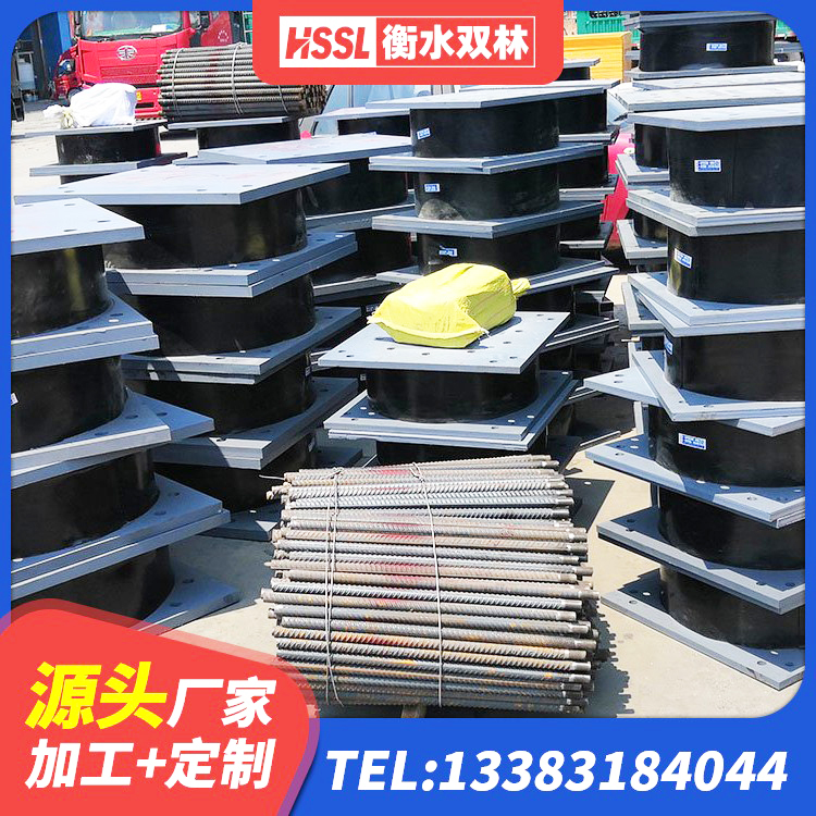 清原县防震隔震支座 清原县隔震阻尼橡胶支座 清原县减震隔震支座厂家电话 清原县建筑抗震支座工厂厂家 - 第8张