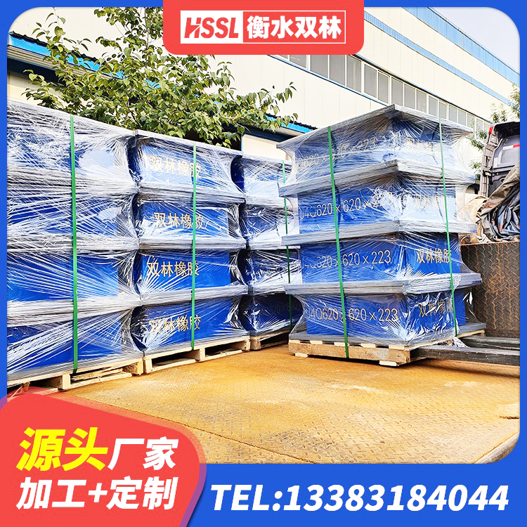 清原县钢结构房抗震支座什么价格 清原县隔震支座LBR600厂家 清原县LNR橡胶隔震支座1500生产厂家 清原县建筑天然橡胶隔震支座LNR900 - 第3张