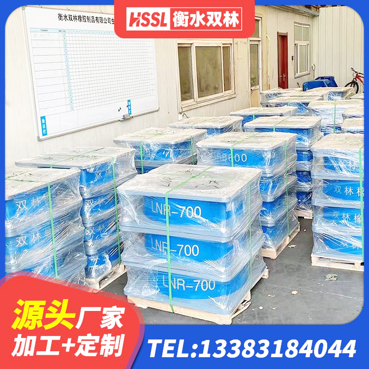 清原县隔震支座LNR300厂家 清原县建筑隔震支座LNR700-Ⅱ源头工厂 清原县橡胶隔震支座生产 清原县建筑橡胶隔震支座厂家有哪些 - 第6张