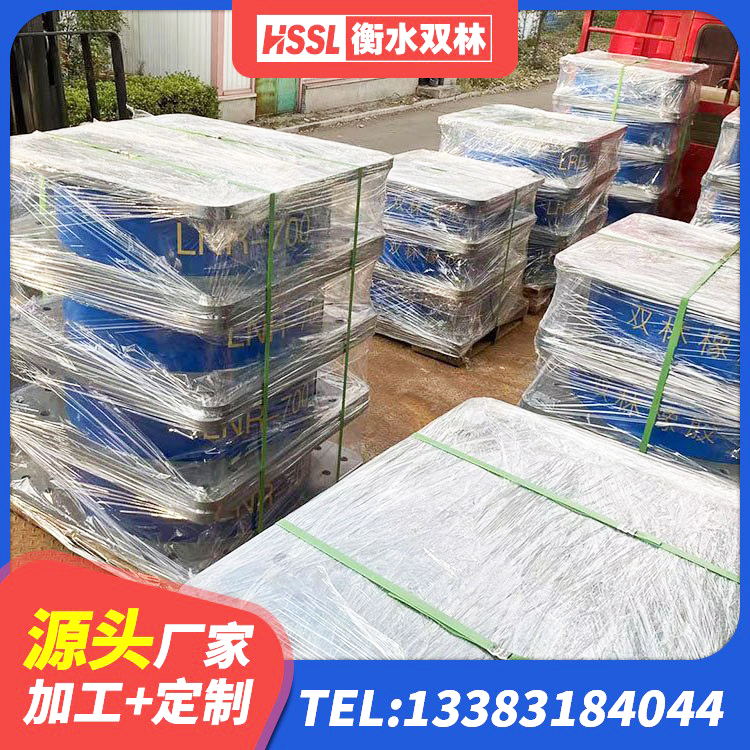 清原县LNR(H)-D620X179隔震支座生产厂家 清原县建筑抗震式隔震支座源头工厂 清原县LNR1100天然隔震支座多少钱 清原县LNG隔震支座厂家 - 第2张