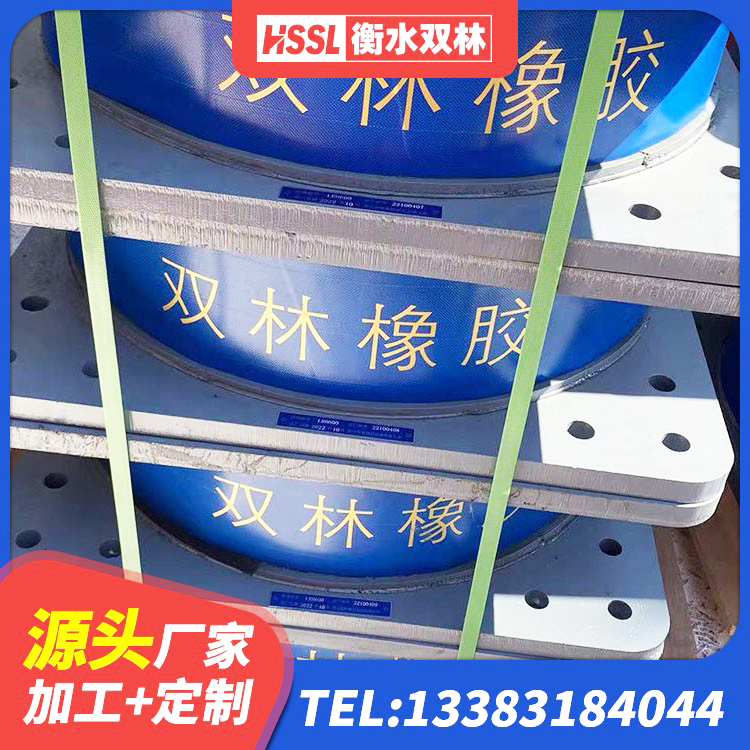 清原县铅芯橡皮支座多少钱 清原县钢结构建筑建筑隔震支座 清原县HDR1100支座生产厂家 清原县钢结构抗震支座源头工厂 - 第5张