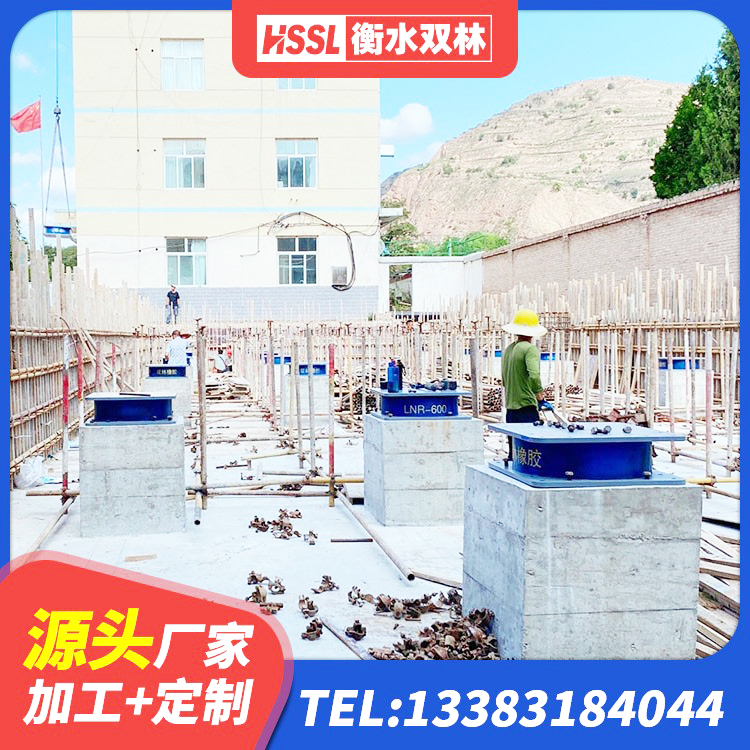 清原县HDR500橡胶隔震支座源头工厂 清原县LNR橡胶隔震支座800(II型)厂家 清原县LNR1100隔震支座什么价格 清原县建筑橡胶铅芯支座 - 第5张