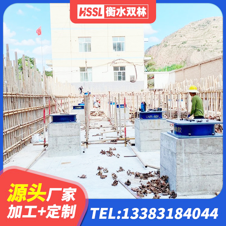 清原县铅芯橡胶防震支座报价 清原县建筑受力的橡胶隔震支座厂家 清原县分散型橡胶隔震支座生产厂家 清原县建筑II型LRB铅芯橡胶隔震支座生产厂家