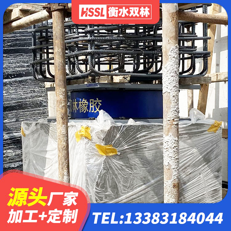 清原县HDR1500隔震支座 清原县建筑铅芯橡胶隔震支座定制源头工厂 清原县LNR1400隔震支座源头工厂 清原县LRB400橡胶隔震支座多少钱