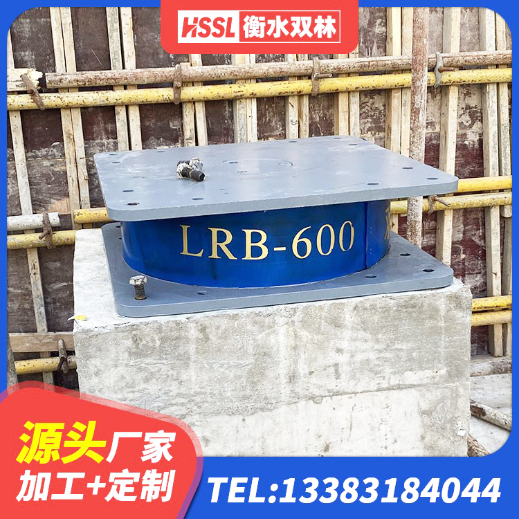 清原县钢结构支座源头工厂 清原县LRB500铅芯橡胶隔震支座什么价格 清原县LRB600的隔震支座源头工厂 清原县建筑减振隔震支座 - 第9张