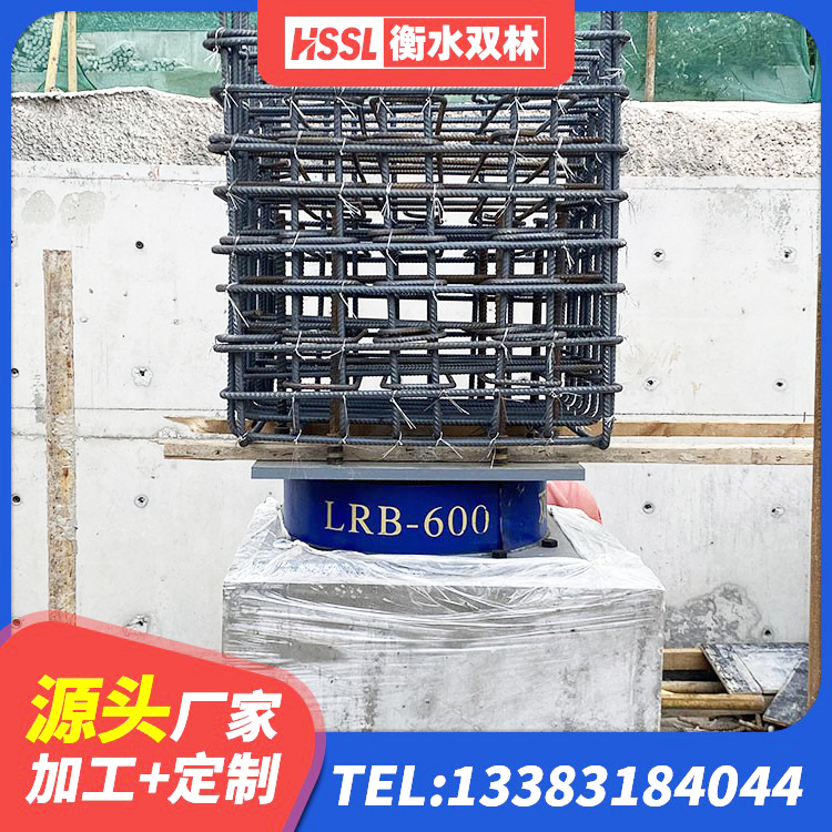 清原县减震抗震支座生产厂家 清原县水平力分散隔震支座生产厂家 清原县抗震支座厂商源头工厂 清原县建筑橡胶隔震支座LNR800 - 第6张