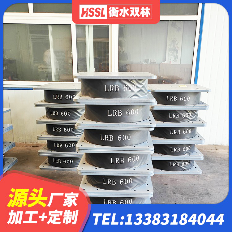 清原县HDR300隔震支座源头工厂 清原县防震支座什么价格 清原县铅芯减震支座 清原县铅芯减震隔震支座生产厂家 - 第5张