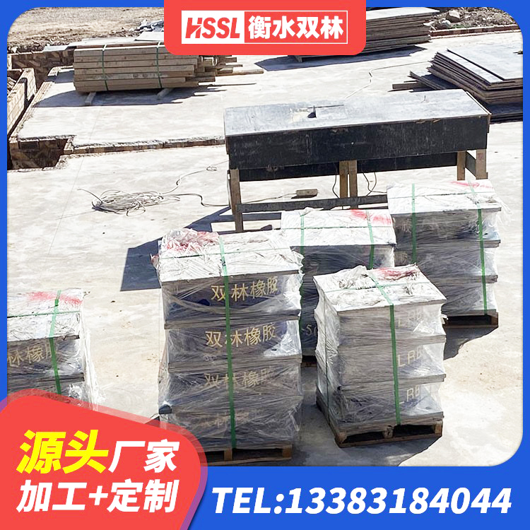 清原县建筑预制高阻尼隔震支座源头工厂 清原县LRB1400隔震支座源头工厂 清原县铅芯橡胶减隔震支座源头工厂 清原县I型隔震支座 - 第5张