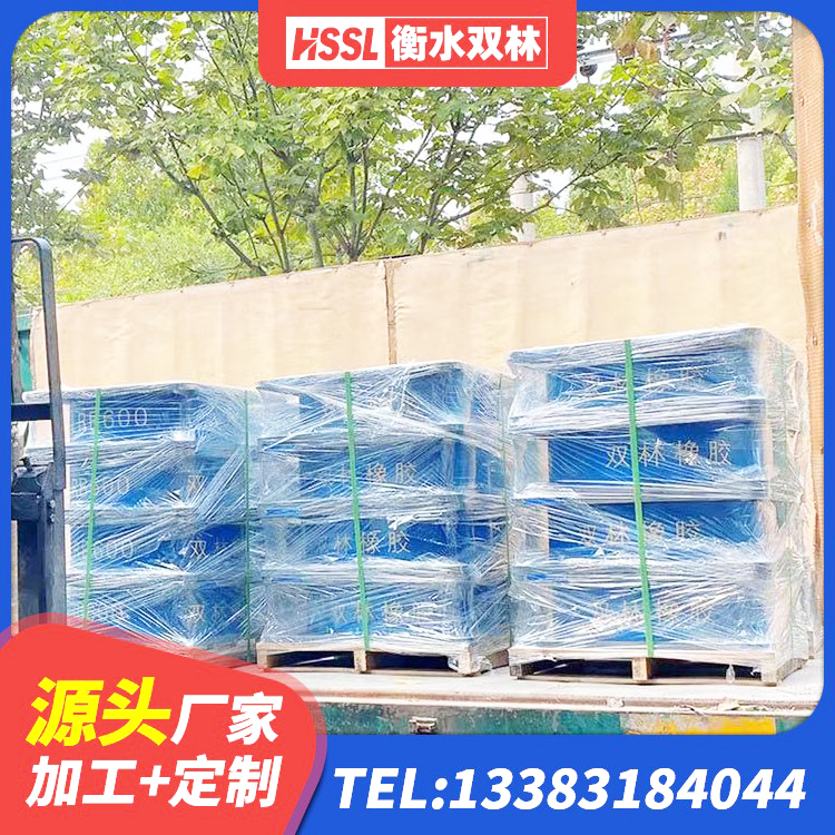 清原县建筑隔震层隔震支座生产厂家 清原县LNR600橡胶隔震支座源头工厂 清原县LRB900铅芯隔震支座源头工厂 清原县LNR1200橡胶隔震支座厂家