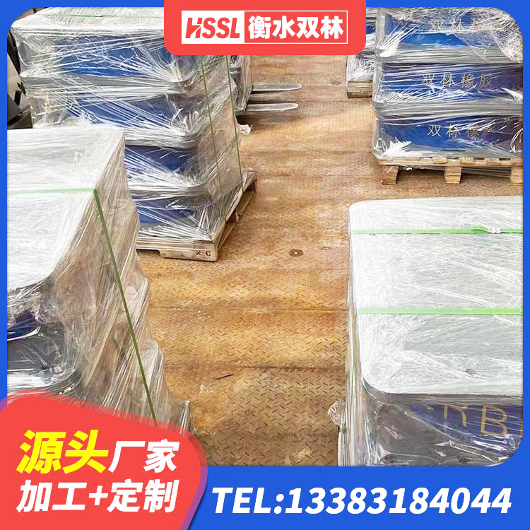 清原县HDR300隔震支座源头工厂 清原县防震支座什么价格 清原县铅芯减震支座 清原县铅芯减震隔震支座生产厂家