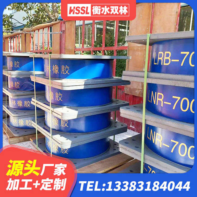 清原县抗震支座工厂 清原县较高阻尼隔震支座厂家电话 清原县铅芯隔震支座LRB1100-220生产厂家 清原县铅芯隔震支座(LRB)多少钱 - 第3张