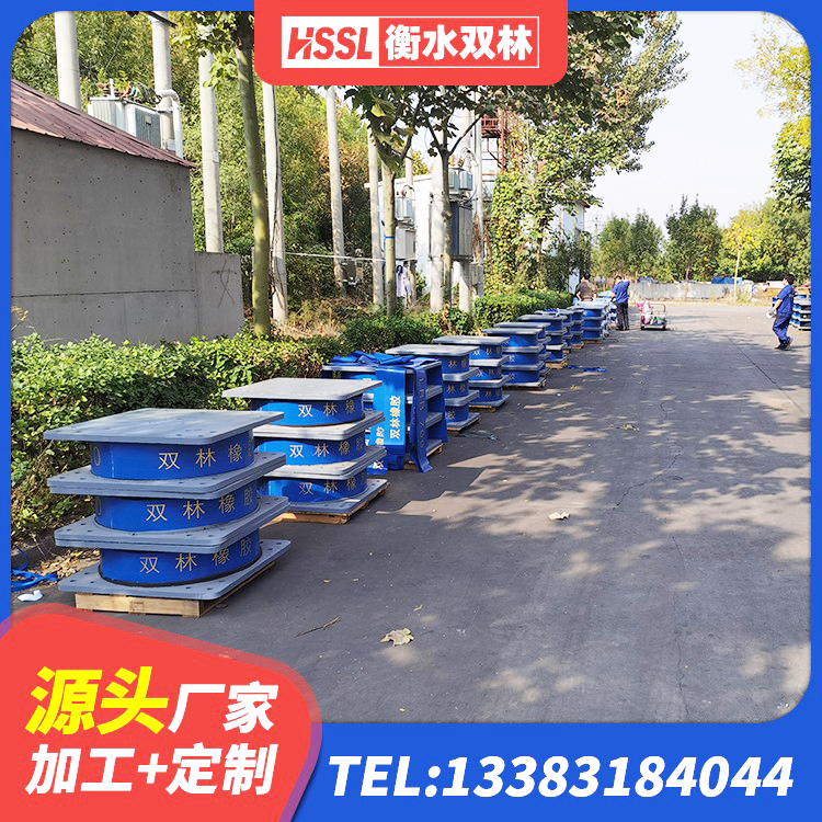 清原县建筑天然胶隔震支座厂家 清原县LNR橡胶隔震支座D700 清原县抗震减震支座多少钱 清原县LRB400隔震支座