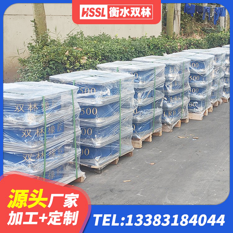 清原县LNR1000建筑隔震支座生产厂家 清原县建筑抗震铅芯支座 清原县LRB400橡胶隔震支座生产厂家 清原县建筑铅芯橡胶防震支座工厂厂家 - 第9张