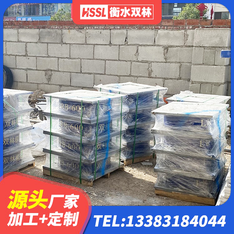 清原县建筑二型隔震支座厂家 清原县建筑分层橡胶隔震支座源头工厂 清原县LRB1300橡胶隔震支座多少钱 清原县建筑橡胶隔震支座厂厂家 - 第9张