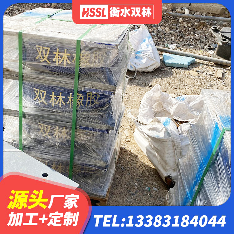 清原县LNR固定支座源头工厂 清原县受力的橡胶隔震支座生产厂家 清原县房建减隔震支座厂家 清原县HDR1300隔震支座生产厂家