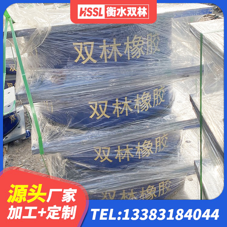 清原县LRB隔震支座1000 清原县建筑矩形高阻尼橡胶隔震支座源头工厂 清原县隔震支座LNR型源头工厂 清原县基础隔震支座厂家 - 第5张