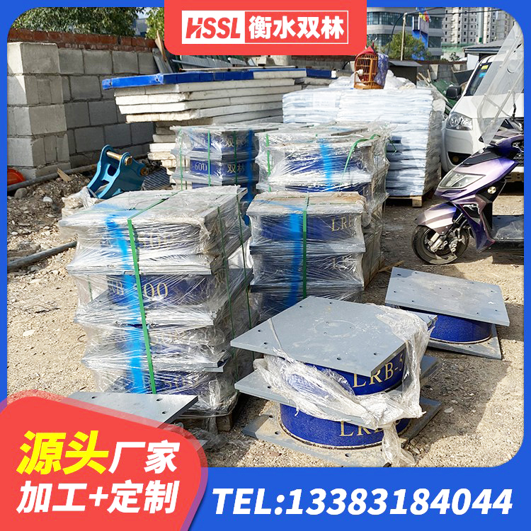 清原县铅芯橡皮支座多少钱 清原县钢结构建筑建筑隔震支座 清原县HDR1100支座生产厂家 清原县钢结构抗震支座源头工厂 - 第3张